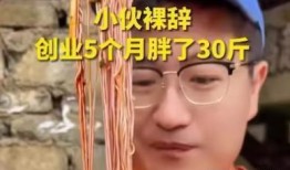 路边摊在线观看129,129元在线畅享路边摊美食盛宴